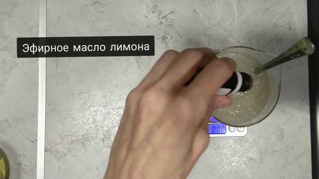 Концентрированное средство для мытья посуды и поверхностей смотреть онлайн