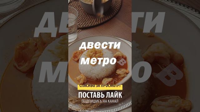 Пробежка ... смотреть онлайн