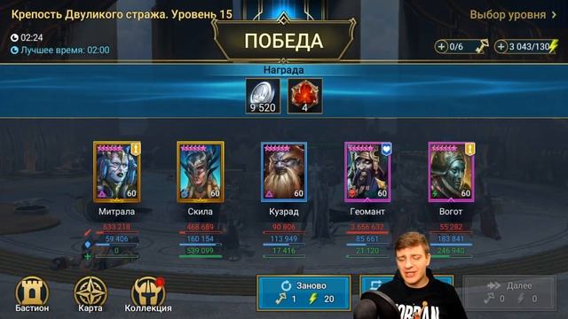 КУЗРАД - как легко пройти БЛИЗНЕЦОВ в Raid Shadow Legends смотреть онлайн