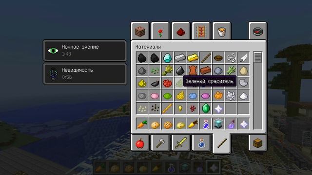Minecraft. Обзор обновлений 1.4.2. "Pretty scary update" смотреть онлайн