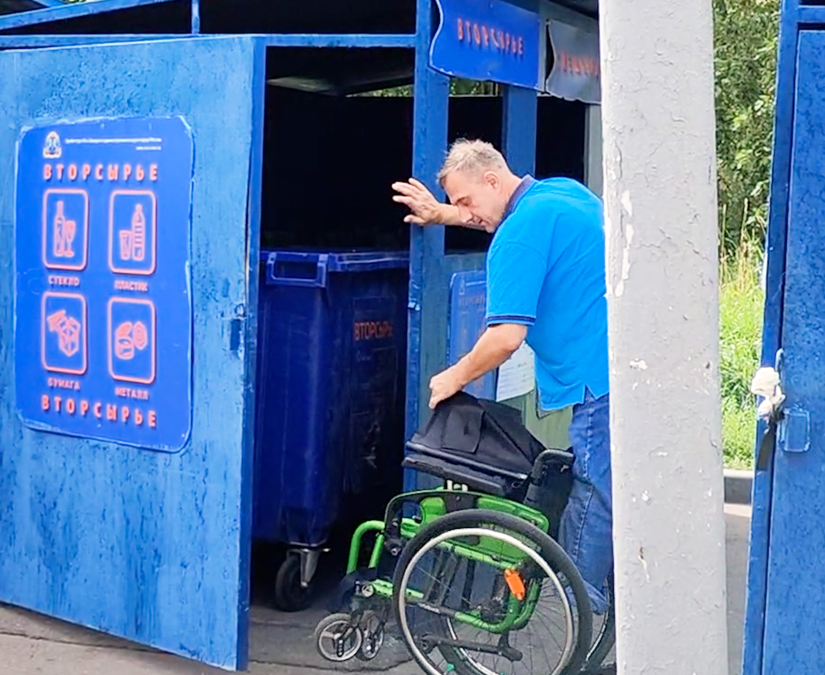 Я выкинул инвалидную коляску смотреть онлайн