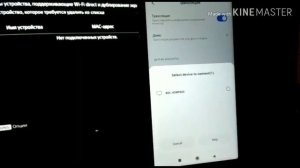 Подключение к телевизору Sony Bravia через телефон