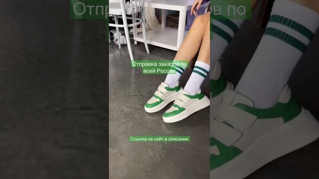 Куда уезжает обувь BASARAB? смотреть онлайн