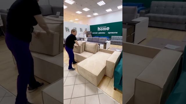 Диван Корвет в МамаГуру смотреть онлайн