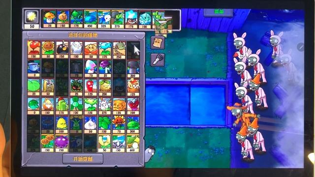 PvZ Altver Z,Plants Vs Zombie 7,Earth Zombies,Plants Vs Zombie 8,Merge Zombie,Zombies-Famer 2 смотреть онлайн