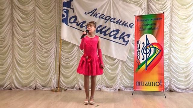 Кто добрее всех на свете? Муз.Л.Мельниковой, сл. Б.Бугинас, исп. Галкина Аня, "MUZANOT" 2016 г. смотреть онлайн