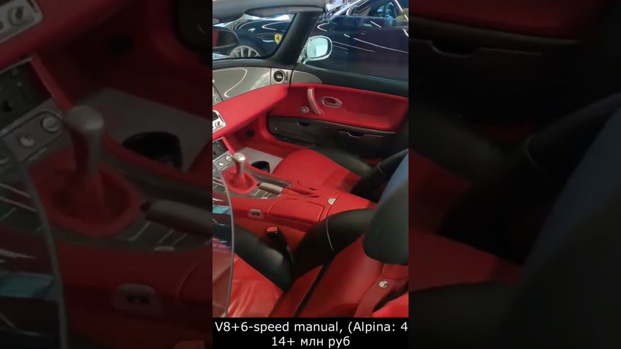 #bmw #z8 #jamesbond #англия #Германия #фантастика #классика #dreamcar #дизайн #дизайнинтерьера смотреть онлайн