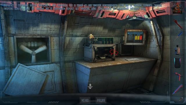 Morningstar: Descent to Deadrock [Неудачный перелет] #1 смотреть онлайн