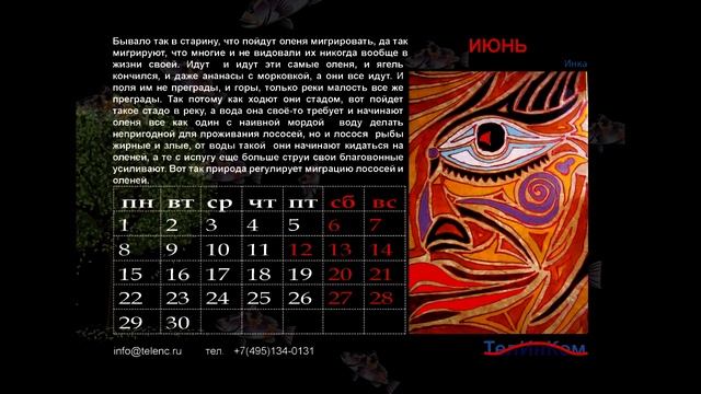 Сказки - 2015 от http://telenc ru смотреть онлайн