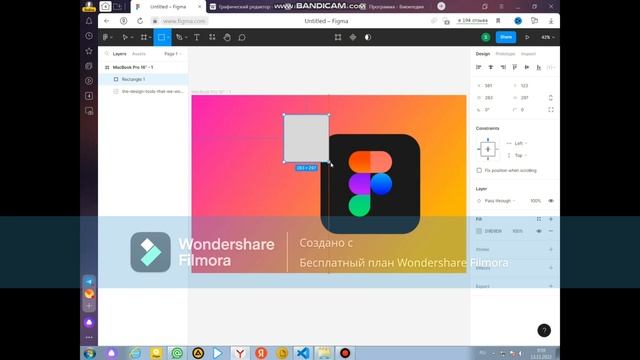 ЭФФЕКТ РАЗМЫТИЯ В FIGMA|ДИЗАЙН В FIGMA|FIGMA ФИШКИ|
