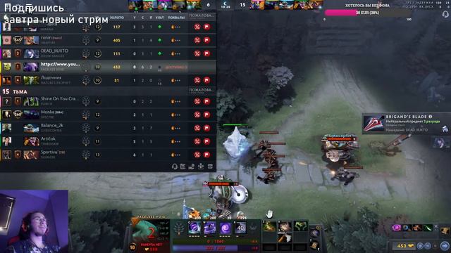 ЕЖЕДНЕВНЫЙ СТРИМ !!! Dota 2 Ждемс лучших времен ! смотреть онлайн