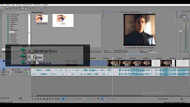 SVP soft glow effect | Как сделать эффект СИЯНИЯ в Sony Vegas ? смотреть онлайн