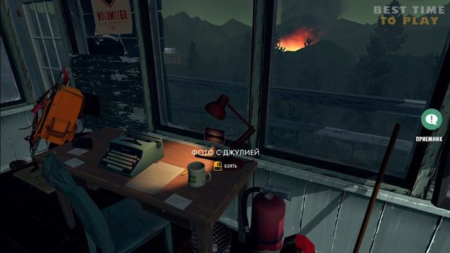 Нас хотят подставить║Firewatch #8 смотреть онлайн