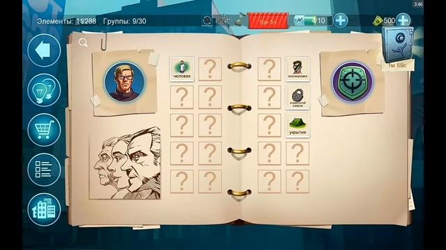 Играем в Doodle Mafia смотреть онлайн