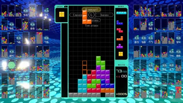 Обзор На Тетрис 99 | Новый Батл Роял? смотреть онлайн