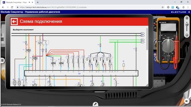 Обзорное видео ELECTUDE Simulator смотреть онлайн
