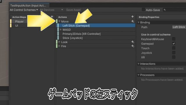 【Unity】InputSystemの基本を解説！【ゲーム制作実況】 смотреть онлайн
