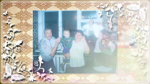 † В память о папе † Проект ProShow Producer. смотреть онлайн