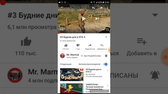 как зайти на сылку ваписанию смотреть онлайн