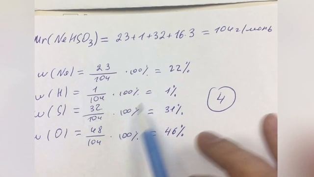 ОГЭ. ХИМИЯ. 15 задание, разбор смотреть онлайн