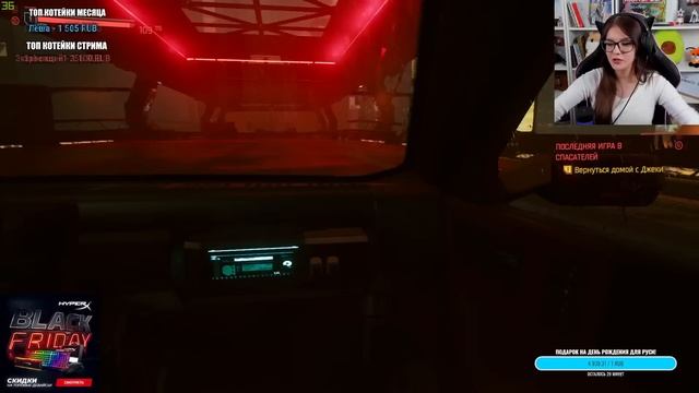 ПРОХОЖДЕНИЕ КИБЕРПАНК 2077 1