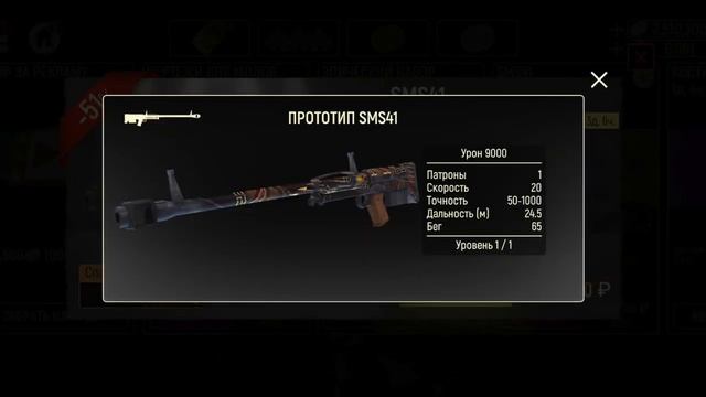 TACTICOOL. Слив нового спецоружия, скинов и планы разработчиков. смотреть онлайн