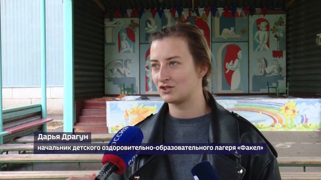 Межведомственная комиссия начала проверку детских лагерей смотреть онлайн