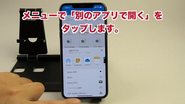 iPhoneでExcelを使う。狭い画面で少しでも快適に使う方法を紹介します。 смотреть онлайн
