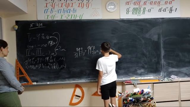 Занятие 13. 5 класс группа по Поповой/Березанской. Решение задач. смотреть онлайн