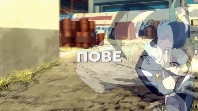 наше последнее лето - повезёт (лирик видео) смотреть онлайн