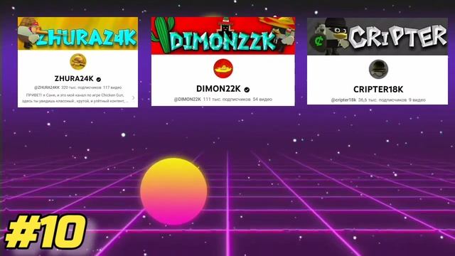 Факты про блогера @DEN19K смотреть онлайн