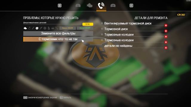 Прохождение - Car Mechanic Simulator 2021 - Закончились Деньги #10 смотреть онлайн