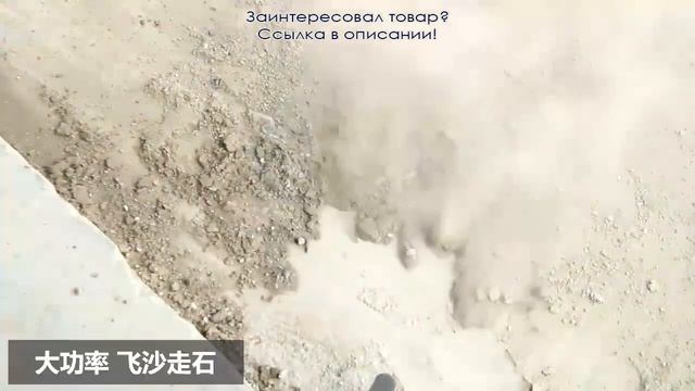 Воздуходувка высокой мощности с всасывающим вентилятором, 1000 Вт смотреть онлайн