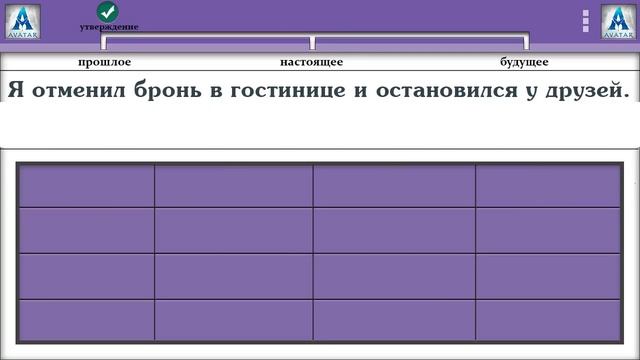 Полиглот Английский за 16 часов. Урок 10 смотреть онлайн