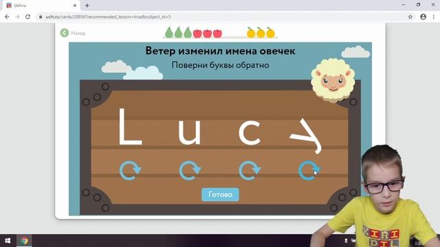 Завершаем карточку по английскому языку на Учи ру смотреть онлайн