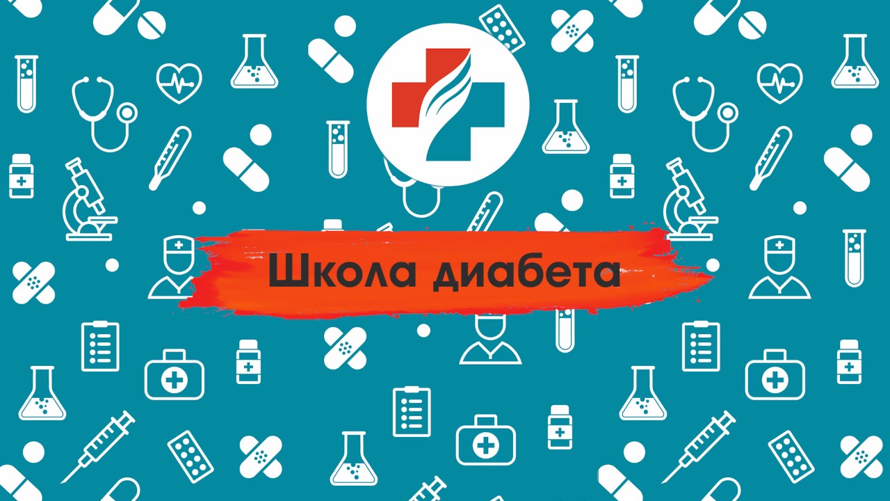 Школа диабета. Сколько диабетикам можно съесть сладкого? Диабетик в ресторане.