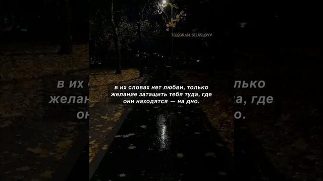 Послушай внимательно! Уважай себя и свою жизнь! смотреть онлайн