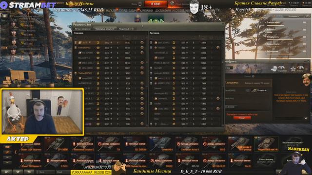 Нарезки со стрима AkTep | Леон на фугасах | World Of Tanks #2