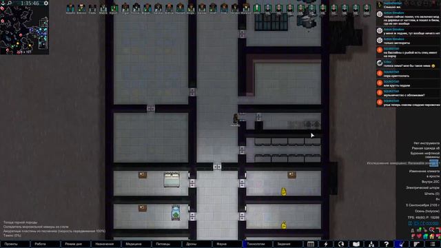 Hardcore-SK 00-24 (RimWorld 1.2 HSK) смотреть онлайн