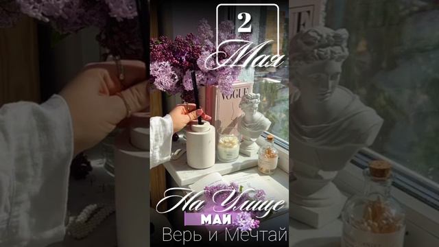 Доброе утро четверг смотреть онлайн