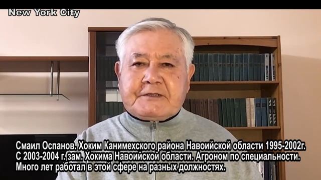 Кто хозяин на земле? Смаил Оспанов о негативных процессах в сельском хозяйстве Узбекистана. смотреть онлайн