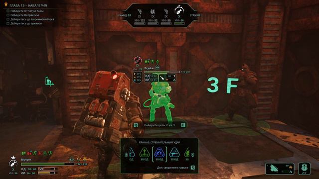 Necromunda Underhive Wars - Тяжелая кавалерия х12 смотреть онлайн