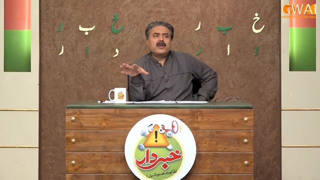 Aftab Iqbal Talks About Muhammad Ali Sadpara | Khabardar With Aftab Iqbal | GWAI