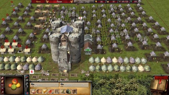 Stronghold 2 Основы Экономики смотреть онлайн