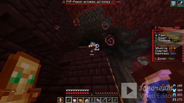 MINECRAFT Funtime ПВП В ЯМЕ смотреть онлайн