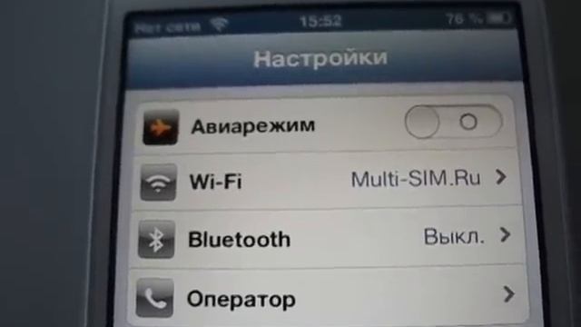 Gevey AIO 5 - iPhone 5 unlock - разлочка iPhone 5 Sprint iOS 6.1. Мегафон смотреть онлайн
