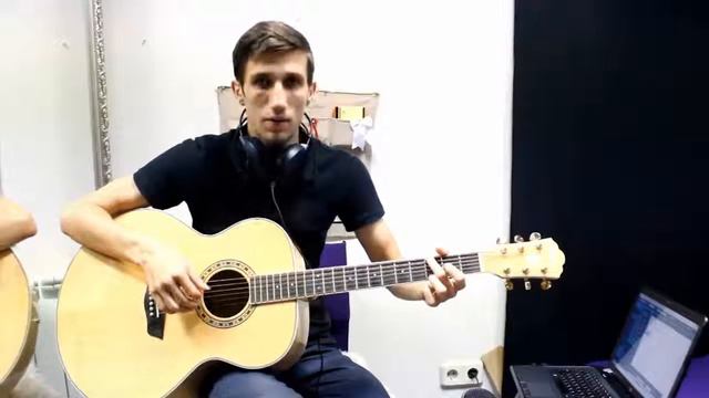 Просто мечта (Разбор на гитаре) смотреть онлайн