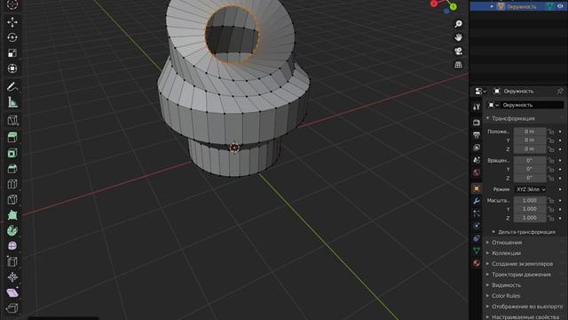 Блендер 2 9 Экструдирование. смотреть онлайн