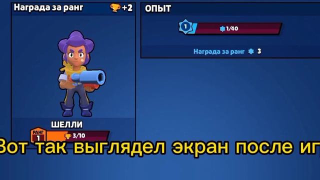 Приватный сервер Retro Brawl? | Обзор сервера по Brawl Stars? смотреть онлайн