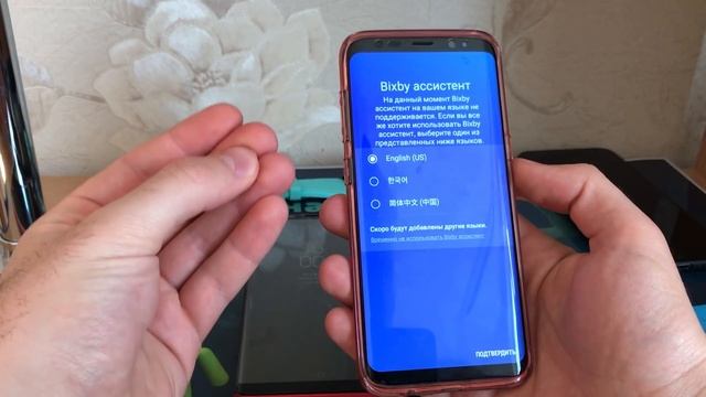 Как отключить кнопку Bixby на любых Samsung/легко и просто